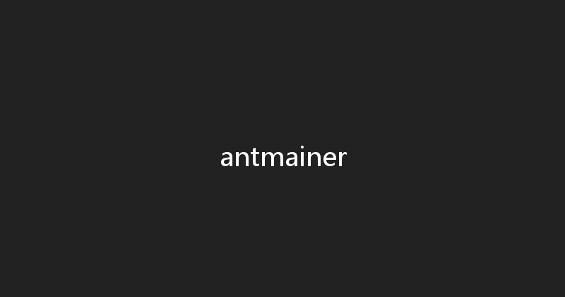 antmainer 