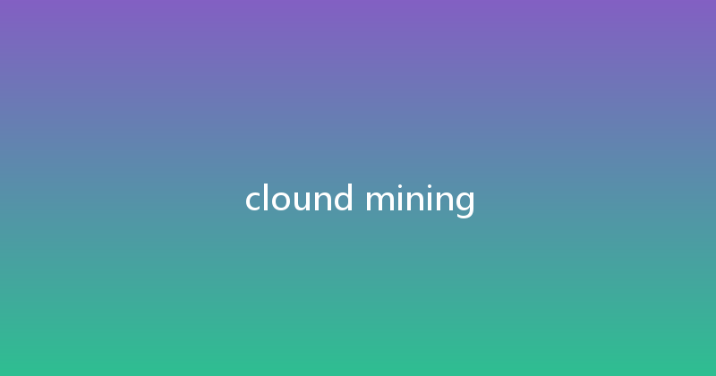 clound mining 