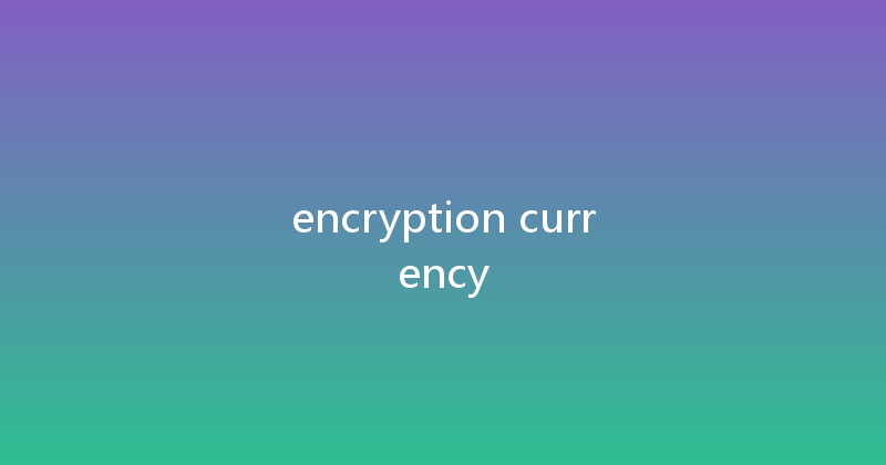 encryption currency 