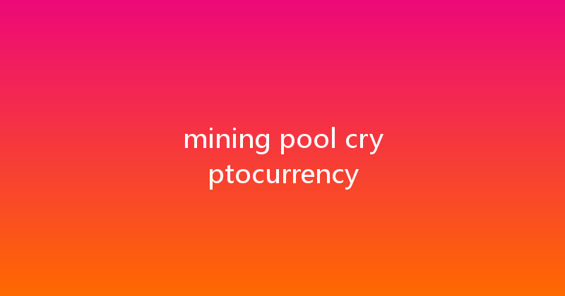 mining pool cryptocurrency 