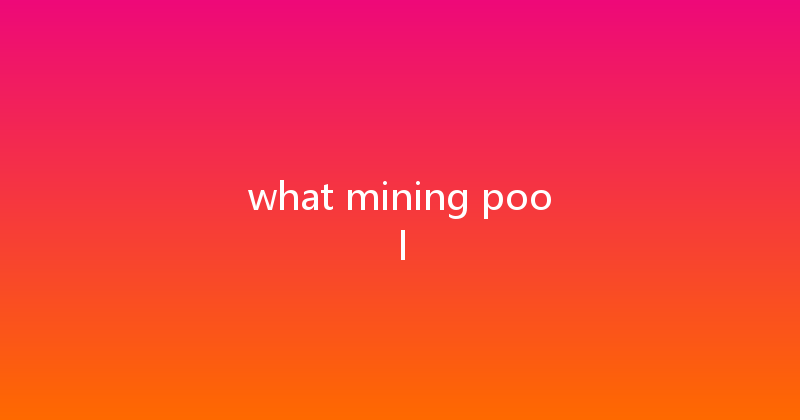 what mining pool 